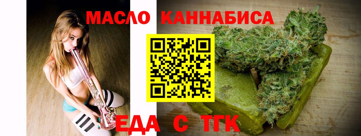Canna-Cookies конопля  Вход с VPN  Канаш 