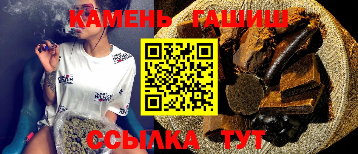 ГАШИШ Ice-O-Lator Канаш