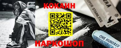 кокаин перу Кингисепп
