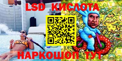 гашиш Кинель