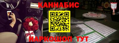 гашиш Кинель