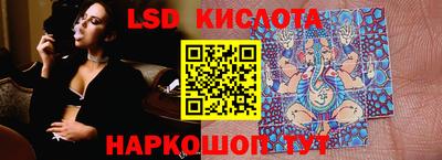 гашиш Кинель