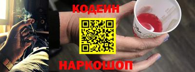 кокаин перу Кингисепп