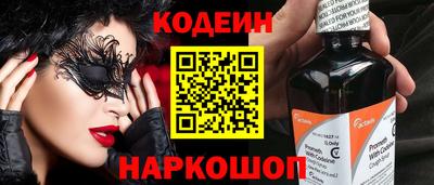 кокаин перу Кингисепп