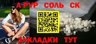 кокаин перу Кингисепп