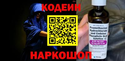 кокаин перу Кингисепп