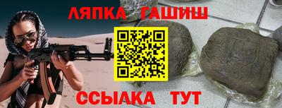 гашиш Кинель