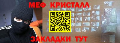 гашиш Кинель