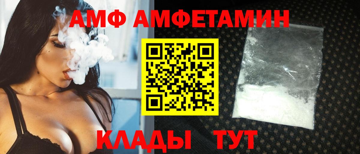 Первитин  Вход с VPN  Канаш  МЕТАМФЕТАМИН винт 