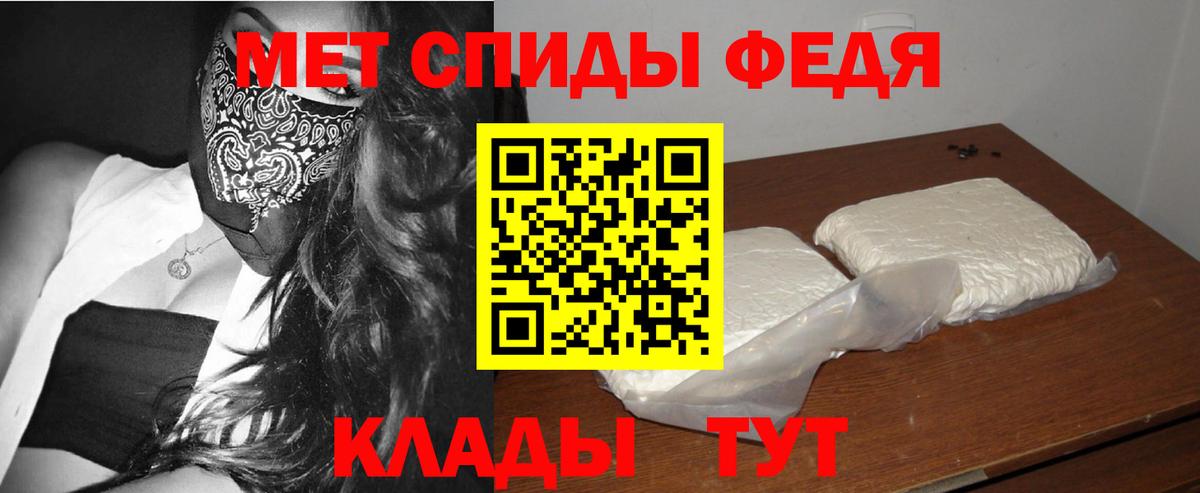 Первитин Декстрометамфетамин 99.9% Канаш