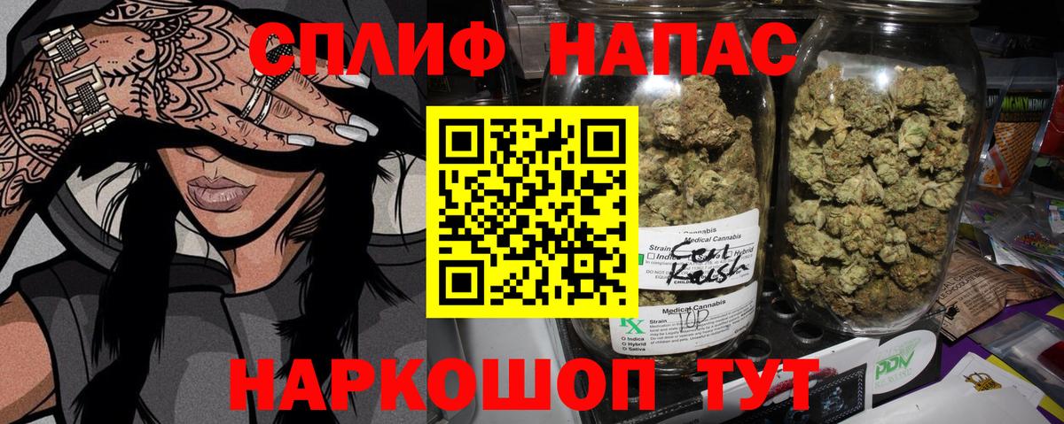 Каннабис OG Kush  Шишки марихуана гибрид  Канаш  Марихуана гибрид  Канабис сатива  Вход с VPN 